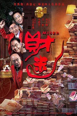 92精品国产成人观看免费
