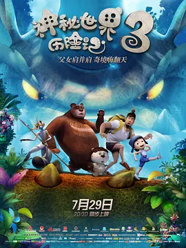 在线成人天天鲁夜啪视频