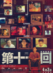 92精品国产成人观看免费